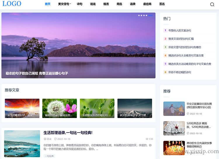 帝國cms模板響應式大氣簡潔風格資訊文章博客源碼